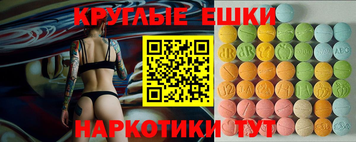 Ecstasy 300 mg  Вход с VPN  ЭКСТАЗИ  Керчь 