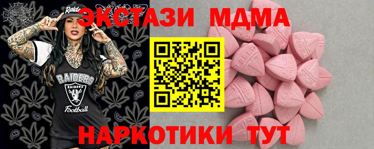ЭКСТАЗИ TESLA Керчь