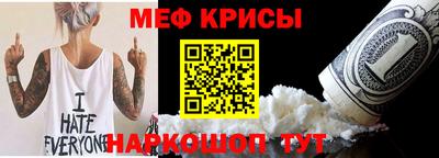 мет Конаково