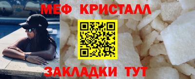 мет Конаково