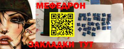 мет Конаково
