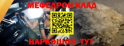 кокаин Комсомольск-на-Амуре