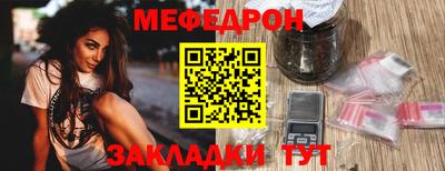 шишки Коммунар