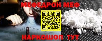 шишки Коммунар