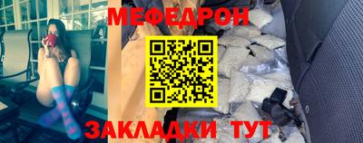 мет Конаково