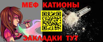 мет Конаково