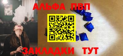 шишки Коммунар