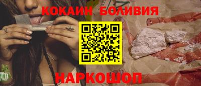 шишки Коммунар