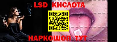 кокаин Комсомольск-на-Амуре
