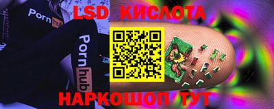 кокаин Комсомольск-на-Амуре