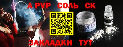 мет Конаково