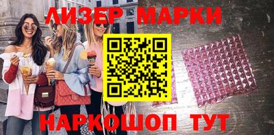 шишки Коммунар