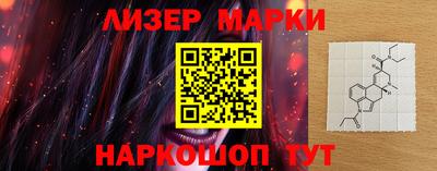 шишки Коммунар