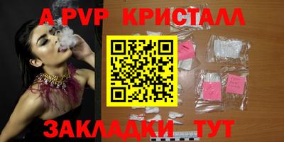 кокаин Комсомольск-на-Амуре