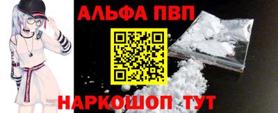 шишки Коммунар