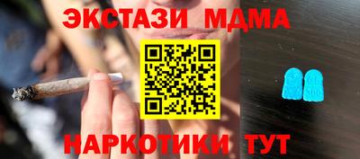 кокаин Комсомольск-на-Амуре