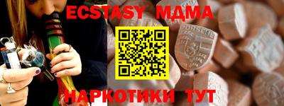 кокаин Комсомольск-на-Амуре
