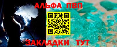 кокаин Комсомольск-на-Амуре