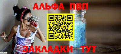 мет Конаково