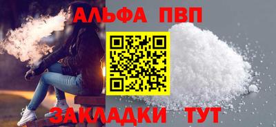 шишки Коммунар
