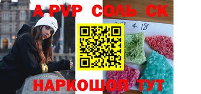 кокаин Комсомольск-на-Амуре