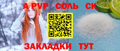 шишки Коммунар