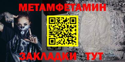 кокаин Комсомольск-на-Амуре