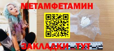 мет Конаково