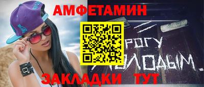 мет Конаково