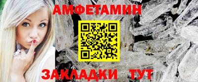 шишки Коммунар