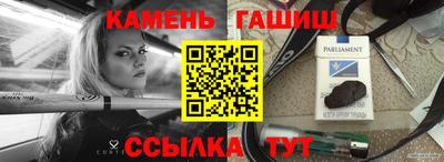 кокаин Комсомольск-на-Амуре