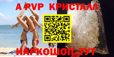 шишки Коммунар