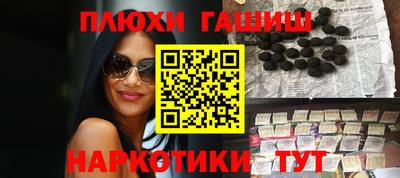 шишки Коммунар