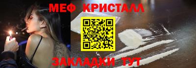 мет Конаково
