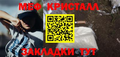 мет Конаково