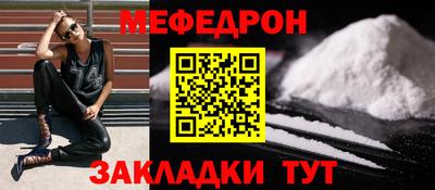 мет Конаково