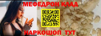 шишки Коммунар
