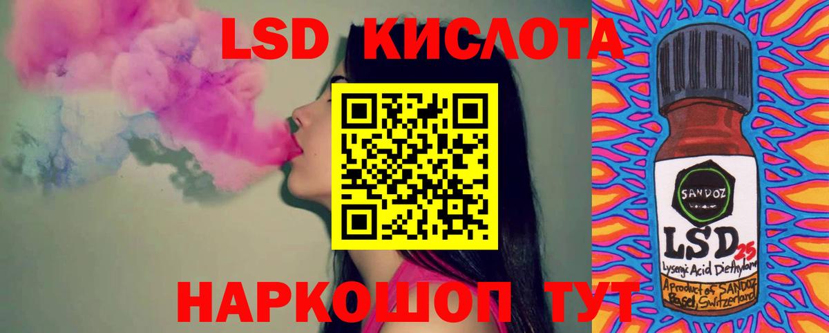 Керчь  ЛСД экстази кислота  LSD-25 экстази кислота  Вход с VPN 