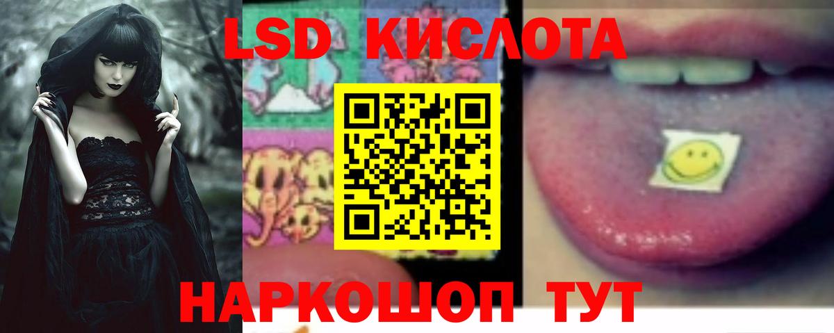 Меф мяу мяу Керчь