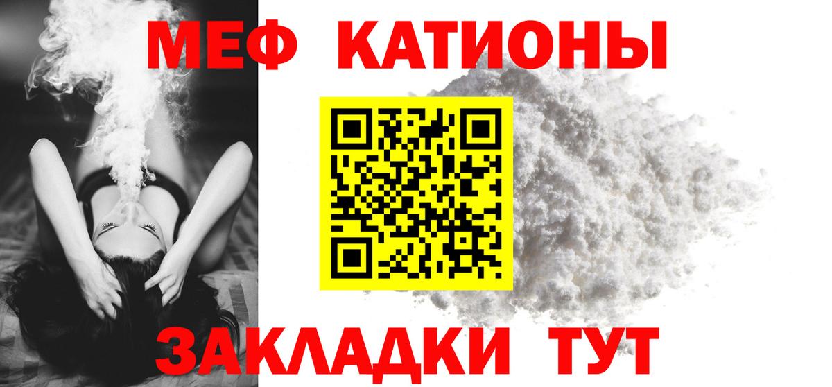 МЕФ мука Керчь