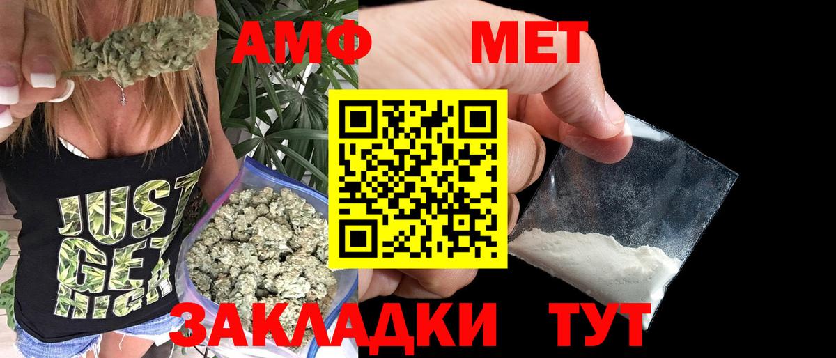 Первитин  МЕТАМФЕТАМИН пудра  МЕТАМФЕТАМИН пудра  Вход с VPN  Керчь 