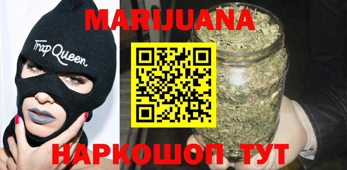 Канабис план Керчь