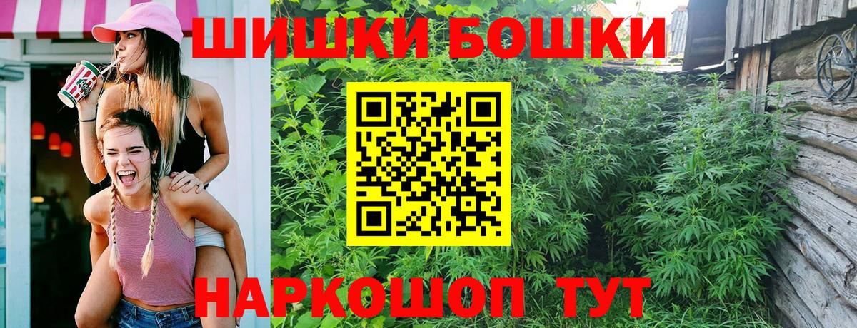 Бошки Шишки SATIVA & INDICA  Марихуана OG Kush  Керчь  Марихуана Ganja  Вход с VPN 
